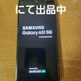 サムスン Galaxy A51 5G 新品¥25,000 中古¥12,000 | 新品・中古の ...