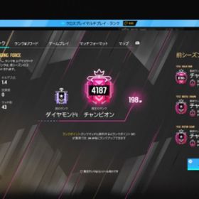 シージランク代行 | レインボーシックス シージ(R6S)の代行、RMTの販売・買取一覧