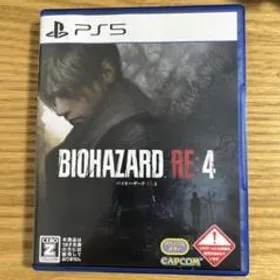 バイオハザード RE:4 PS5 中古¥4,000 | 中古のネット最安値 | カカク