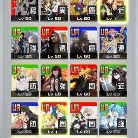 UR112種4凸 / 16コラボ4凸 / 除外歴無し | コンパスのアカウントデータ、RMTの販売・買取一覧