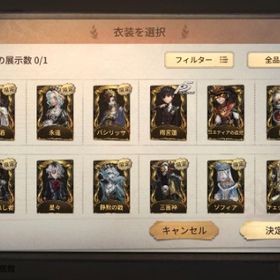 【ID6桁】UR29 | 第五人格(Identity V)のアカウントデータ、RMTの販売・買取一覧
