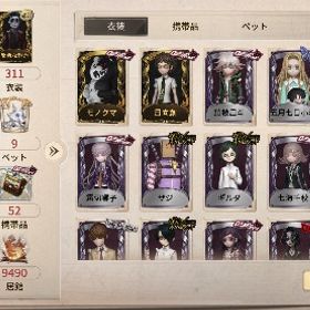 引退 かけら24000、ピース10000以上モノクマなど | 第五人格(Identity V)のアカウントデータ、RMTの販売・買取一覧