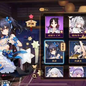 限定キャラ多数！かぐや様、西園寺等！信仰210 | 雀魂 じゃんたまのアカウントデータ、RMTの販売・買取一覧