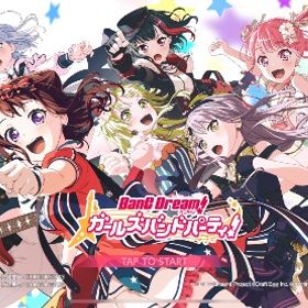 2個セット スター225000個前後+UR19ー29体 ランク3前後 アカウント 直接購入可 | バンドリ！ガールズバンドパーティ(ガルパ)のアカウントデータ、RMTの販売・買取一覧