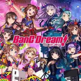 即時対応 スター286600～320000個 星4キャラ10-20体ランク90-200 | バンドリ！ガールズバンドパーティ(ガルパ)のアカウントデータ、RMTの販売・買取一覧