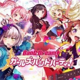 キズナのおくりもの+バイト、始めました+★5キャラ6-25体[★5限定2-9体]+スター20万-30 | バンドリ！ガールズバンドパーティ(ガルパ)のアカウントデータ、RMTの販売・買取一覧