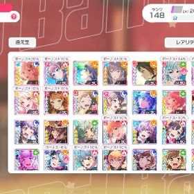 ガルパ正規引退垢 星4以上多数所持 | バンドリ！ガールズバンドパーティ(ガルパ)のアカウントデータ、RMTの販売・買取一覧