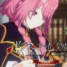 即対応 石75000~80000個+SSキャラ2~6体 初期アカウント | カゲマスのアカウントデータ、RMTの販売・買取一覧