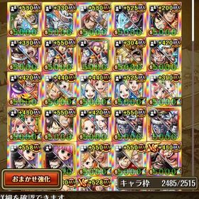 超古参垢(現在ログイン3374日目) フェス限所持率90%程度！ | トレクル(ワンピーストレジャークルーズ)のアカウントデータ、RMTの販売・買取一覧