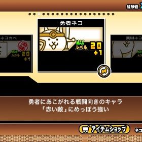 引退垢 | にゃんこ大戦争のアカウントデータ、RMTの販売・買取一覧