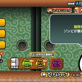 🌈格安！🌈 猫缶50000＆XP99999999🌈 | にゃんこ大戦争のアカウントデータ、RMTの販売・買取一覧