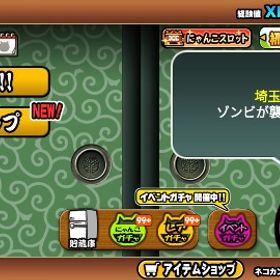 業者最安値！！！にゃんこ大戦争代行！ | にゃんこ大戦争の代行、RMTの販売・買取一覧