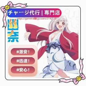 🌦️CODポイント 10000 CP 初回2倍 対応可 代行 複数可 最速30分以内完🌦️🌟 | CODモバイル(コールオブデューティモバイル)のアカウントデータ、RMTの販売・買取一覧