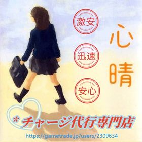 🥨CODポイント 10000 CP 初回2倍 対応可 代行 複数可 最速30分以内完了🥨 | CODモバイル(コールオブデューティモバイル)のアカウントデータ、RMTの販売・買取一覧
