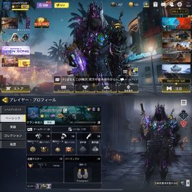 テンプラーフル開放❗️ ミシック5個❗️ | CODモバイル(コールオブデューティモバイル)のアカウントデータ、RMTの販売・買取一覧
