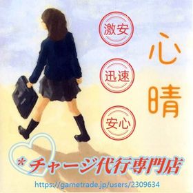 🥨CODポイント 10000 CP 初回2倍 対応可 代行 複数可 最速30分以内完了🥨 | CODモバイル(コールオブデューティモバイル)の代行、RMTの販売・買取一覧