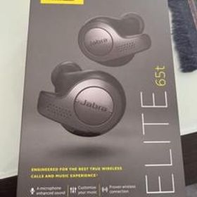 Jabra Elite 65t 新品¥6,900 中古¥2,500 | 新品・中古のネット最安値