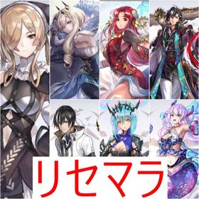 リセマラ ☆4.5 ウェネーフィカ ☆5 エニ ASフラムラピス 異シオン | アナザーエデン(アナデン)のアカウントデータ、RMTの販売・買取一覧
