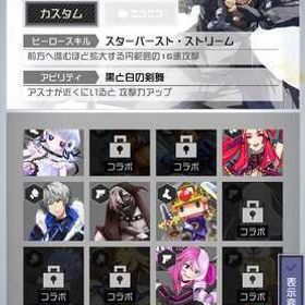 キリト、B2などコラボキャラあり！ | コンパスのアカウントデータ、RMTの販売・買取一覧