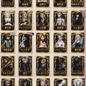 ✉️未連携、衣装数800↑高閲歴アカウント✨️ | 第五人格(Identity V)のアカウントデータ、RMTの販売・買取一覧