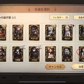 JOKER SKULLなどその他UR 古参アカウント！！ | 第五人格(Identity V)のアカウントデータ、RMTの販売・買取一覧