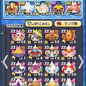 ぷにぷにアカウント販売❗ | 妖怪ウォッチ ぷにぷにのアカウントデータ、RMTの販売・買取一覧