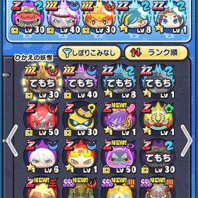 引退 急ぎ 値下げできます。| 妖怪ウォッチ ぷにぷにのアカウントデータ、RMTの販売・買取一覧