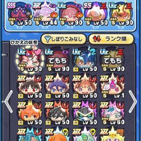 👑神垢👑UZ5体！ホロライブキャラ第2弾コンプ！その他ZZZ強キャラ多数！ 値下げ可 | 妖怪ウォッチ ぷにぷにのアカウントデータ、RMTの販売・買取一覧