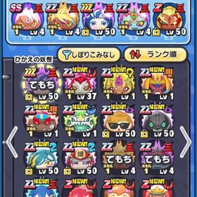 妖怪ウォッチぷにぷに垢 | 妖怪ウォッチ ぷにぷにのアカウントデータ、RMTの販売・買取一覧
