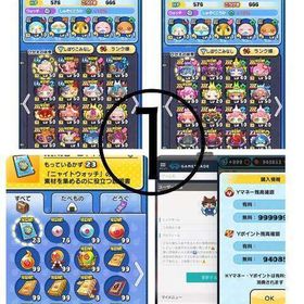 Yポ垢多数販売中👾uz多数📚秘伝書カンスト | 妖怪ウォッチ ぷにぷにのアカウントデータ、RMTの販売・買取一覧