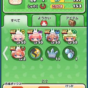 引退垢 | 妖怪ウォッチ ぷにぷにのアカウントデータ、RMTの販売・買取一覧