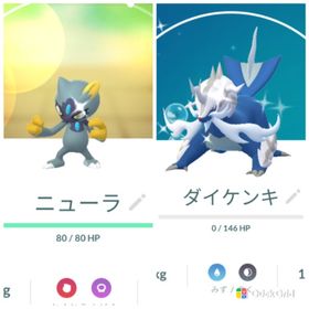 東京産色違いヒスイニューラ♀ ヒスイダイケンキ アカウント販売 | ポケモンGOのアカウントデータ、RMTの販売・買取一覧