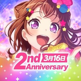 直接購入可、スター217000～268800個+星4キャラ19~49体+ランク3前後 | バンドリ！ガールズバンドパーティ(ガルパ)のアカウントデータ、RMTの販売・買取一覧