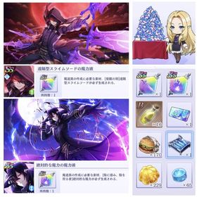 ★ぶっ壊Ｒｅ：周年シャドウ１凸 青シャドウ から始めるカゲマス生活＾＾専用魔道具あり！初期アカです | カゲマスのアカウントデータ、RMTの販売・買取一覧