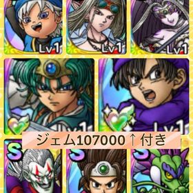 ✨初期垢‼️ソロ1凸✨まもの使い完凸✨水着ピサロ✨少年テリー✨他！ジェム107000↑ | ドラクエタクトのアカウントデータ、RMTの販売・買取一覧