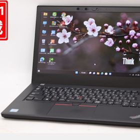 ThinkPad T480 i5 8350U 訳あり フルHDCPUIntelCo - Windowsノート本体