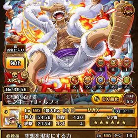 キャラは揃ってます | トレクル(ワンピーストレジャークルーズ)のアカウントデータ、RMTの販売・買取一覧