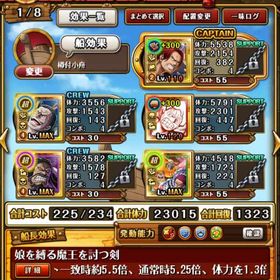 トレクル | トレクル(ワンピーストレジャークルーズ)のアカウントデータ、RMTの販売・買取一覧