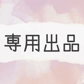 Q様専用 | トレクル(ワンピーストレジャークルーズ)の代行、RMTの販売・買取一覧
