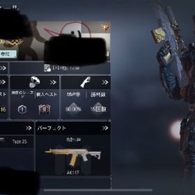引退。| CODモバイル(コールオブデューティモバイル)のアカウントデータ、RMTの販売・買取一覧