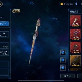 廃課金やり込み引退アカウント | FF7エバークライシス(FF7EC)のアカウントデータ、RMTの販売・買取一覧