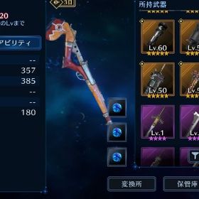 エバクラ | FF7エバークライシス(FF7EC)のアカウントデータ、RMTの販売・買取一覧