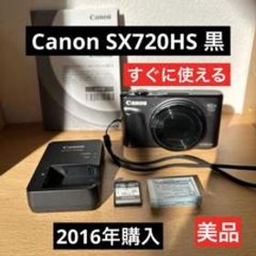 CANON PowerShot SX720 HS 新品¥69,800 中古¥32,000 | 新品・中古の