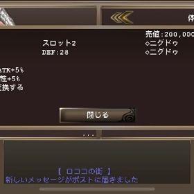 ［オークション]超流離w 1万円から 12月8日23時迄 | イルーナ戦記のアカウントデータ、RMTの販売・買取一覧