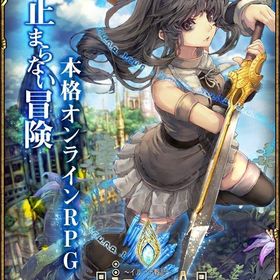 イルーナ戦記 【イルーナ連合】 鯖100億スピナ | イルーナ戦記のアカウントデータ、RMTの販売・買取一覧