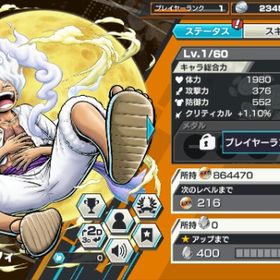 【初期垢&ダイヤ5050以上】最高ランクSSS太陽の神ニカ レベル100可能(金かけら1350弱) | バウンティラッシュのアカウントデータ、RMTの販売・買取一覧
