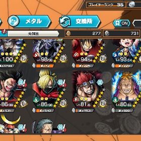 超破格❤️‍🔥超フェス3体‼️緑シャンクス、カイドウ100レベ24マス❤️‍🔥 | バウンティラッシュのアカウントデータ、RMTの販売・買取一覧