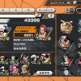 超絶破格ニカ100レベシャンクス86メダルも厳選済み緑のサポート100％越え‼️ | バウンティラッシュのアカウントデータ、RMTの販売・買取一覧