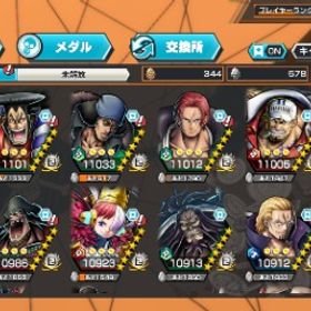 ONEPIECE バウンティラッシュ アカウント | バウンティラッシュのアカウントデータ、RMTの販売・買取一覧