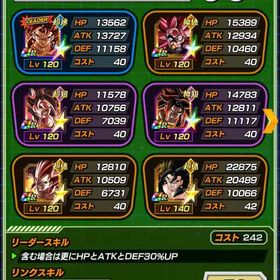 本日中！ドラゴンボールヒーローズキャラ多数 LR強キャラあり | ドッカンバトルのアカウントデータ、RMTの販売・買取一覧